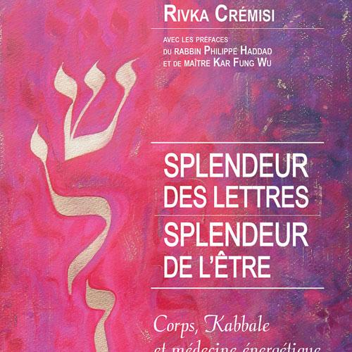 RIVKA CREMISI